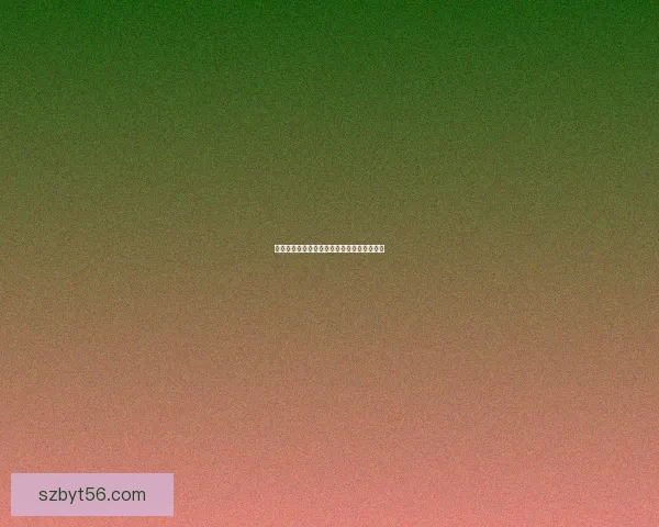 白金金手指的奇幻冒险与命运之轮的交织探索