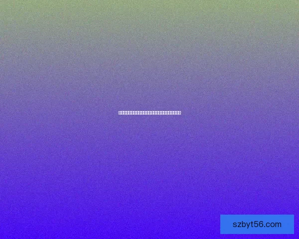 硬化源质锭技术及其在材料工程中的应用与发展趋势分析