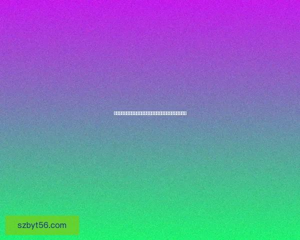 腾讯书城：打造数字阅读新天地，畅享海量书籍与个性化推荐服务