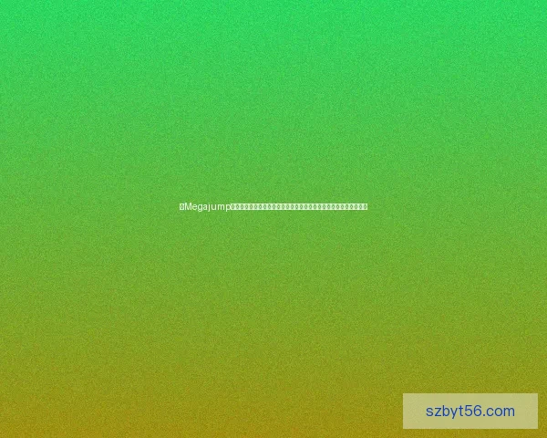 以Megajump技术为核心推动创新实现跨越式发展探索未来数字化革命的无限可能