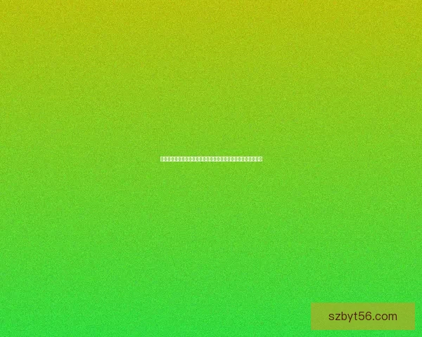 噩梦藤的神秘传说与致命力量探索:揭开这株植物背后的恐怖秘密 噩梦藤的神秘传说与致命力量探索:揭开这株植物背后的恐怖秘密